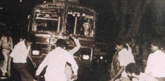 सिख दंगा