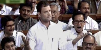राहुल गांंधी