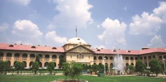 इलाहाबाद हाईकोर्ट