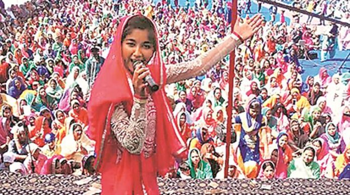 गिन्नी माही