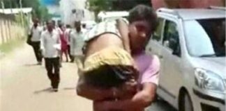 बच्चे की मौत