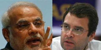 राहुल गांधी