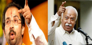 mohan bhagwat