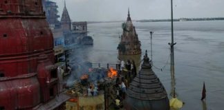 वाराणसी