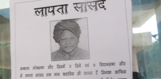सांसद