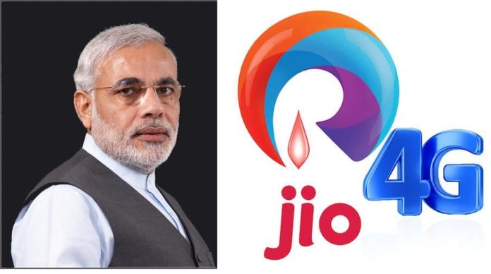 जियो