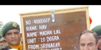 शहीद बेटे