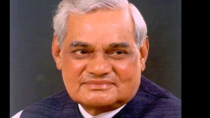 वाजपेयी सरकार