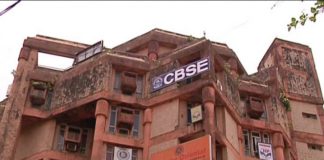 CBSE
