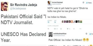 ‘इस इंडियन को निकालो’