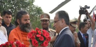 पतंजली