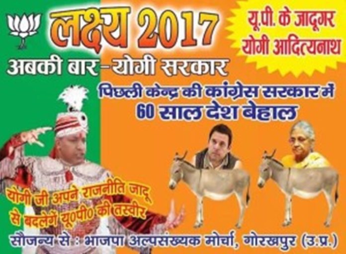 राहुल गांधी