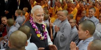 वियतनाम