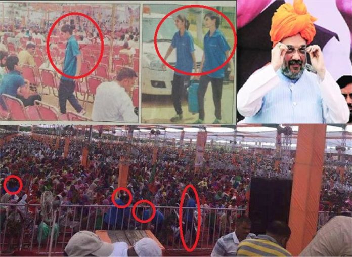अमित शाह की रैली में