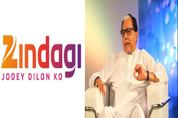 zindagi पाकिस्तानी