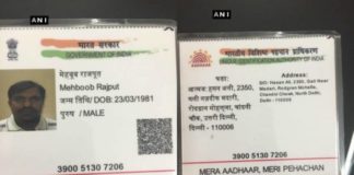 पाकिस्‍तानी