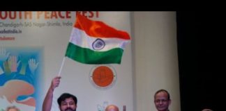 तिरंगा लहराया