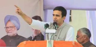 जंयत चौधरी