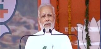पीएम मोदी का संकल्प