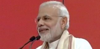 मोदी