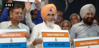 छोटेपुर