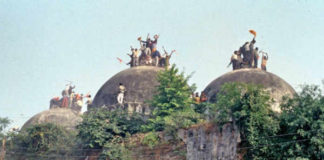 राम मंदिर