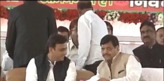 समाजवादी पार्टी