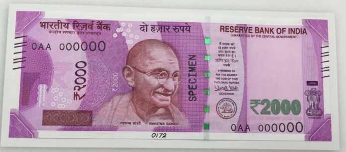 नोट रगड़ने