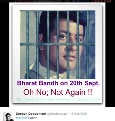 भारत बंद