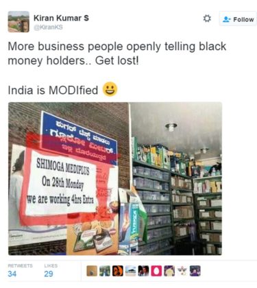 भारत बंद