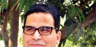 प्रशांत किशोर