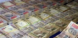 पुराने नोटों
