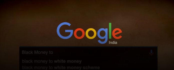 नोटबंदी