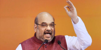 अमित