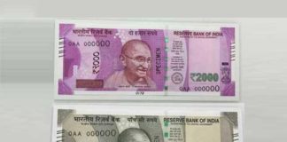 नये नोटों की छपाई