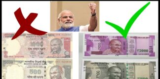 नोट