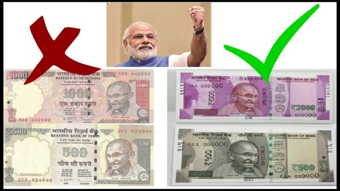 नोट