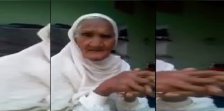 नोट