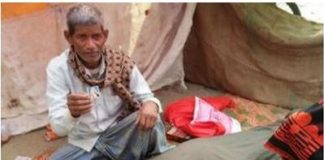 नोटबंदी