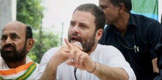 राहुल गांधी ने पीएम