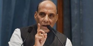 गृहमंत्री राजनाथ सिंह