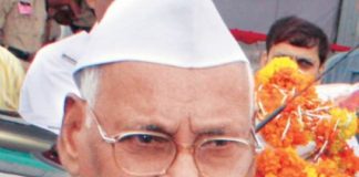राम नरेश यादव