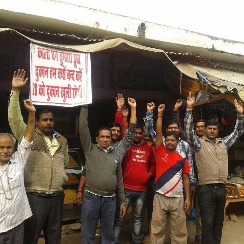 up बाजार बंद