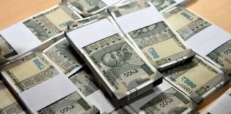500 रूपये