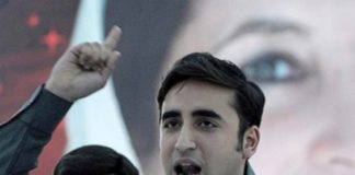 बिलावल