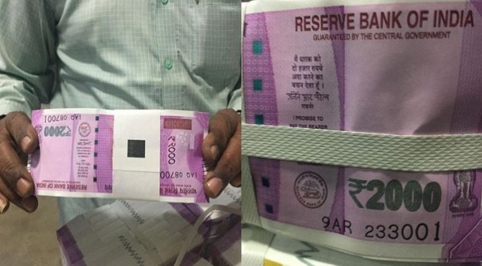 नोटबंदी