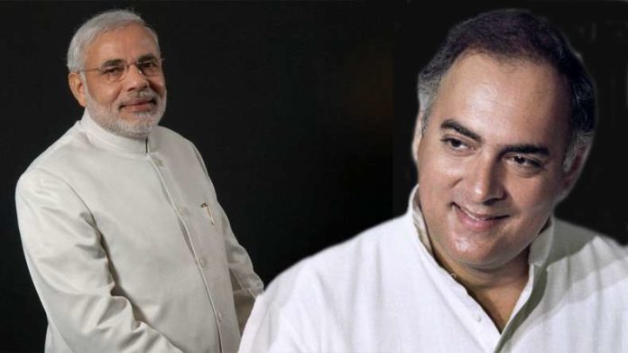 मोदी