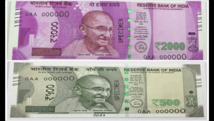 नए नोट