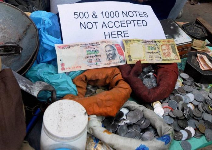 नोटबंदी
