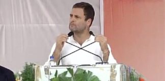 राहुल